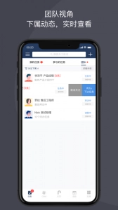 大管加手机版(2)