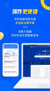 乙方宝招标-图4