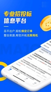 乙方宝招标-图1