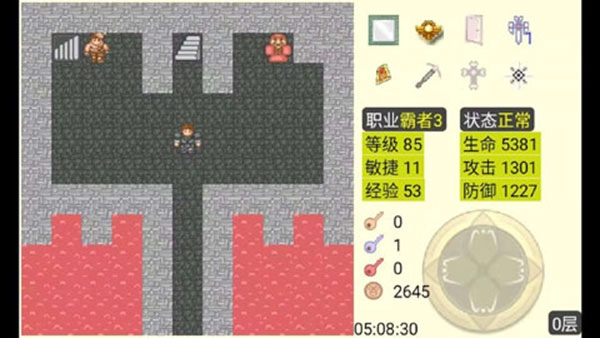 魔塔中文版截图1