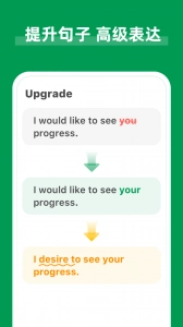 AI Grammar-图4