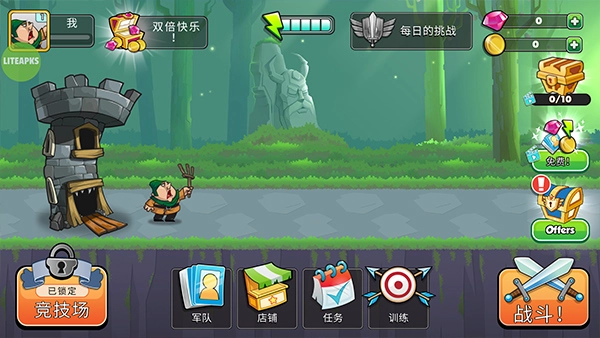 征服高塔中文版-图2