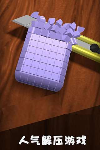 解压宝盒正版手机下载