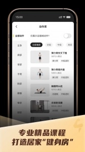 硬汗健身最新版(2)