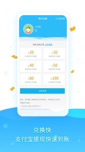 调研邦最新版(3)