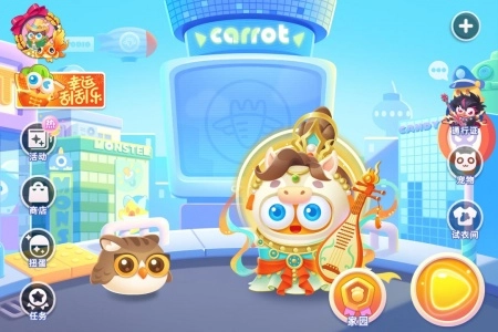 保衛(wèi)蘿卜3截圖0