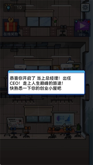 IMCEO安装包下载