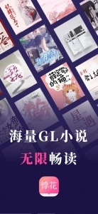 悸花乐读(1)