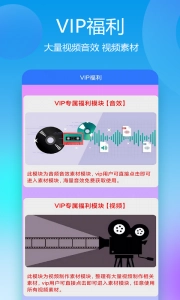 自媒体助手最新版(3)