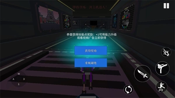 机器人角斗场正式版下载