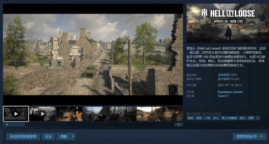 《人间地狱》推出限时免费试玩，游戏本体史低价格仅47元