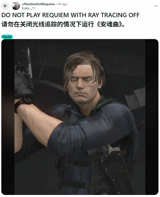 《生化9》光追模式下，里昂和格蕾丝变