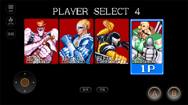 名將街機(jī)游戲截圖2