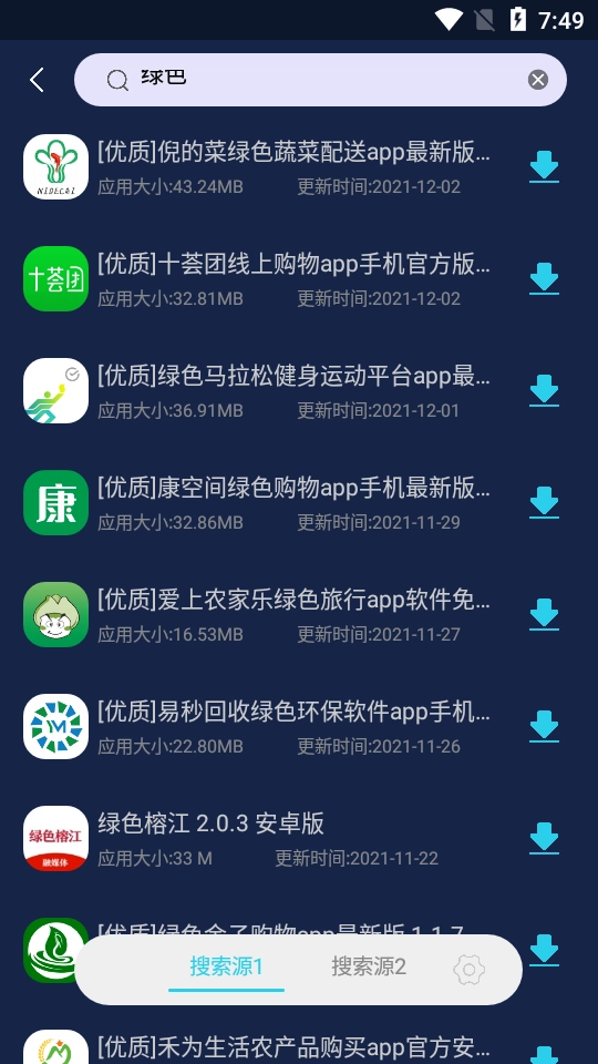 應(yīng)用多多截圖0