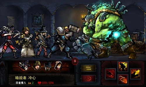 地牢求生安卓版(3)