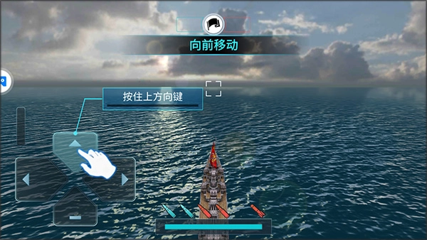 戰(zhàn)艦沖突手機(jī)版下載