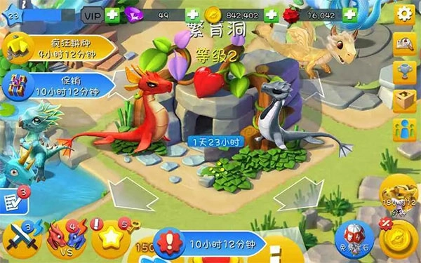 萌龙大乱斗免费安卓版下载