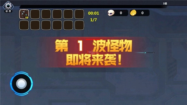 怪物工厂1手机版最新下载