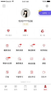 甬派通用版