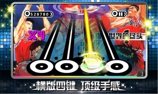 乐动达人安卓版截图0