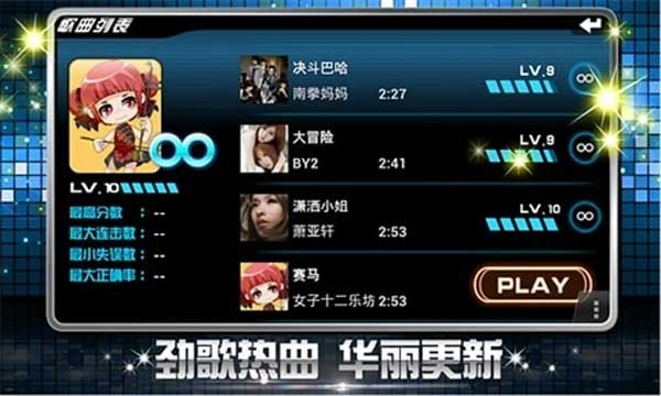 乐动达人安卓版截图1