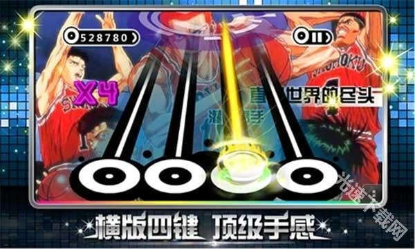 乐动达人安卓版免费下载