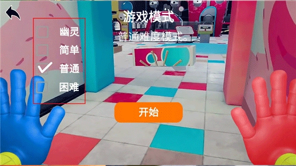 恐怖面条人游戏安装包下载