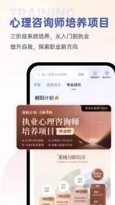 壹心理-图5