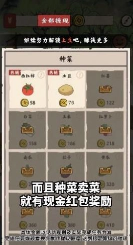 筑梦江南最新版手机下载
