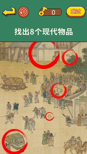 老六来找茬游戏