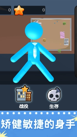 暴力街区游戏最新版