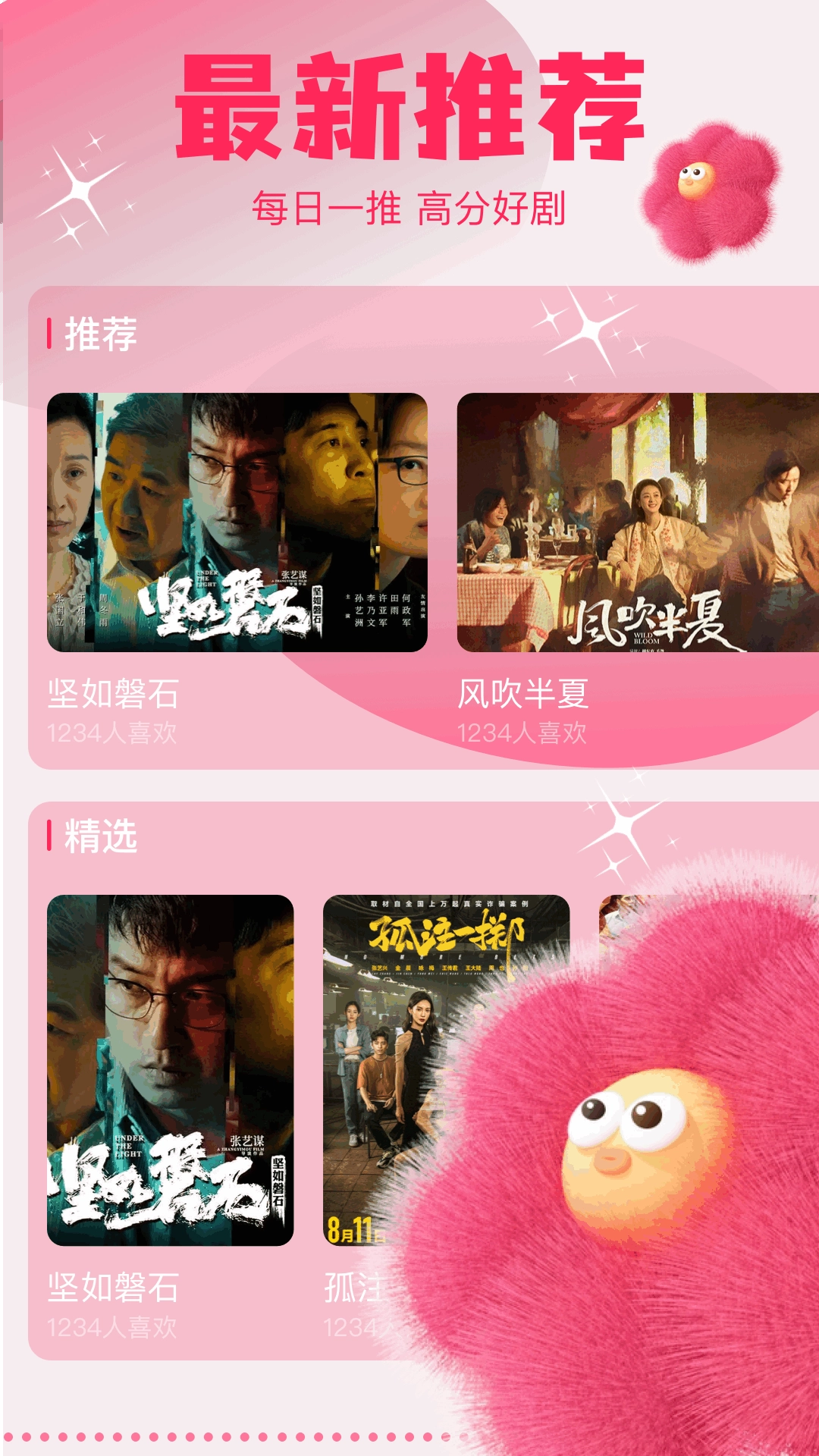 爱吾游戏宝盒版-图3