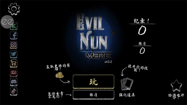 鬼修女3手游版下載