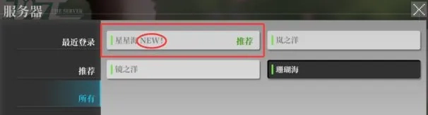 破晓一日行动全流程攻略指南