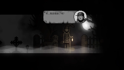 霧城手機(jī)版截圖0