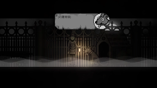 霧城手機(jī)版截圖2