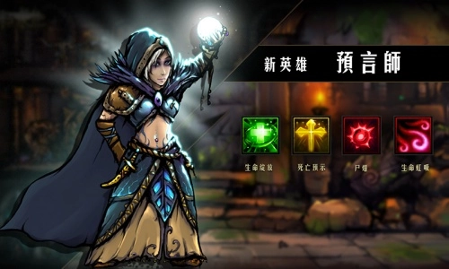 地牢求生安卓版(2)