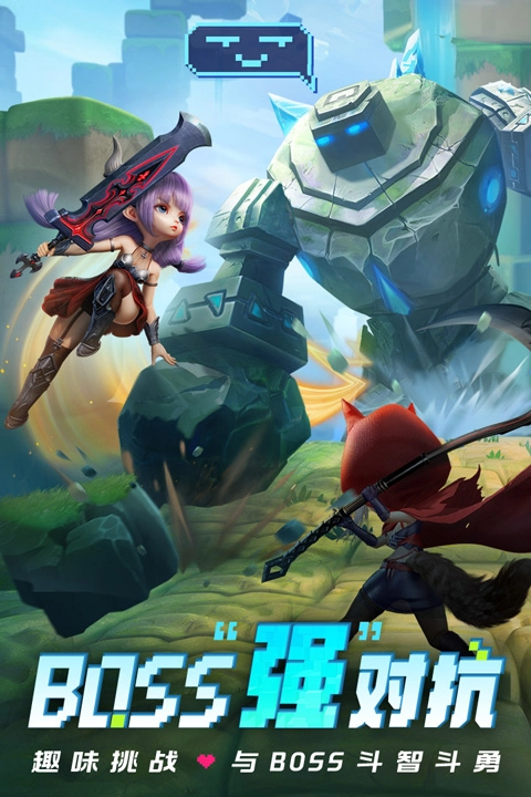 光明冒险游戏正版