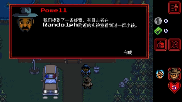 怪奇物语汉化版-图4