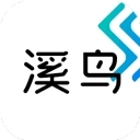 溪鸟快递安卓版