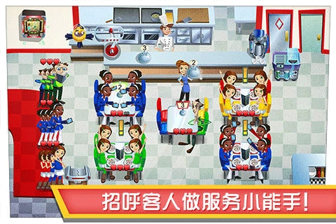 美女餐厅2026手机版