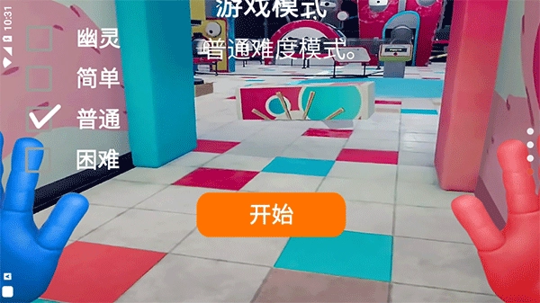 恐怖面条人游戏截图0