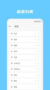 简笔-图2