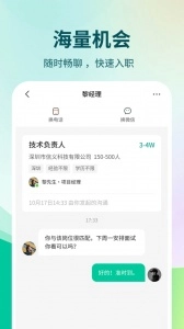 36招聘(5)
