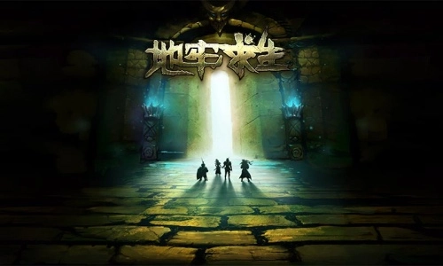 地牢求生安卓版(1)