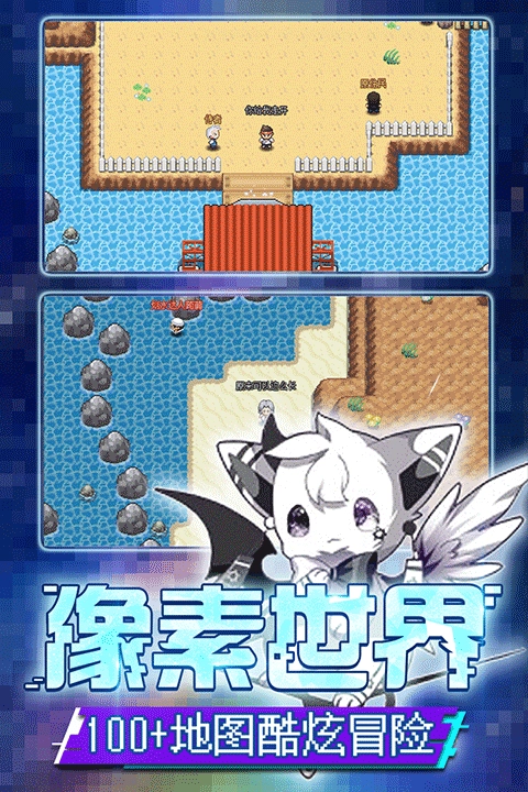 口袋新世代安卓版(3)