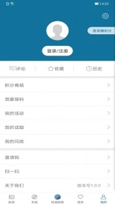 钱塘发布(5)