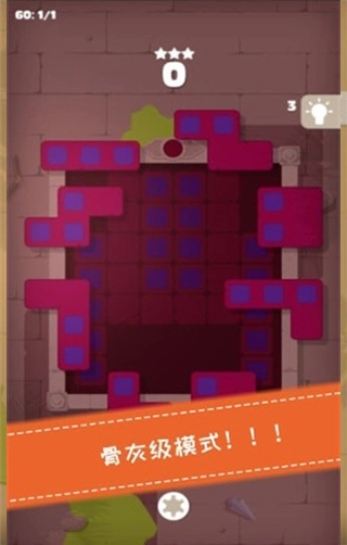 百变魔方游戏完整版图2