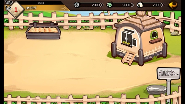 大家的幻想乡手机免费版图3