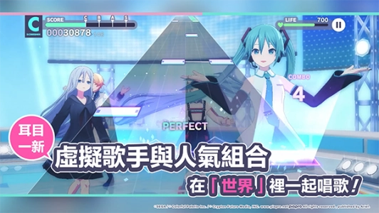 世界计划缤纷舞台中文版图4
